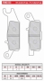 Колодки тормозные дисковые FERODO FDB 2233 SINTERGRIP (Off-ROAD)