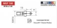 Фитинг LUCAS MVF100B