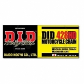Цепь приводная DID 428D-122 звена