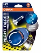 OSRAM 64210NRP-02B комп. ламп H7