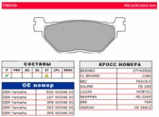 Колодки тормозные дисковые FERODO FDB2156P