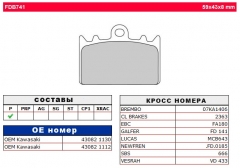 Колодки тормозные дисковые FERODO FDB741P