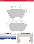 Колодки тормозные FERODO FDB2097 Platinum (Road)