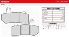 Колодки тормозные дисковые FERODO FE FDB2210ST