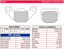 Колодки тормозные дисковые FERODO FDB313AG