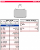 Колодки тормозные дисковые FERODO FDB2074P