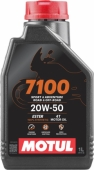 Масло моторное Motul 7100 4T 20W50 1 литр Motul 7100 4T 20W50 1 литр - Высококачественное моторное масло для мотоциклов. 100% Synthetic, Ester Technology.