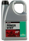 Масло моторное Motorex Power Synt 4T 10W50 4 литра