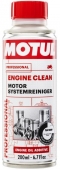 Motul Engine Clean Moto - промывка масляной системы мотоцикла