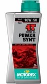 Масло моторное Motorex Power Synt 4T 10W50 1 литр