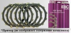 Диски сцепления фрикционные EBC CKF1193