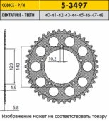 Звезда задняя SunStar SS 1-3497-43