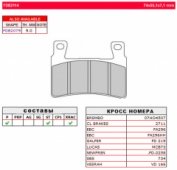 Колодки тормозные дисковые FERODO FDB2114P