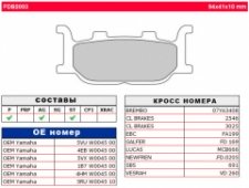 Колодки тормозные дисковые FERODO FDB2003ST