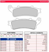 Колодки тормозные дисковые FERODO FDB2073SM