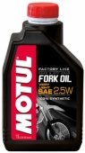 Вилочное масло Motul Fork Oil Factory Line 2.5W