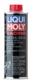 Масло для воздушных фильтров LIQUI MOLY Luft Filter Oil 0.5L