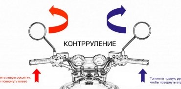 Почему нужно уметь хорошо рулить