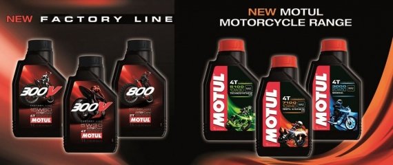 Обновление дизайна мотоциклетной линейки Motul