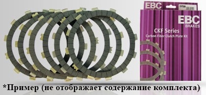 Диски сцепления фрикционные EBC CKF1193