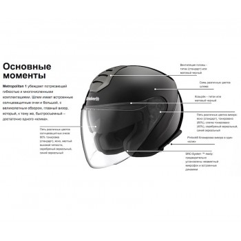 Мотошлем Schuberth M1 London Matt Black XL (61)