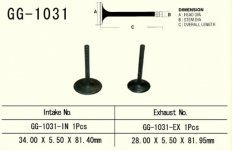 Клапан впускной VESRAH GG-1031-IN