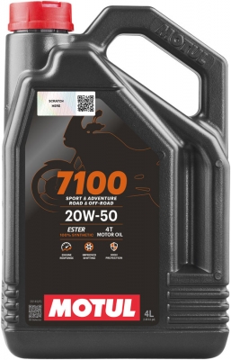 Масло моторное Motul 7100 4T 20W50 4 литра