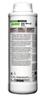 Масло моторное IPONE R4000 ATV 10W40 1 литр