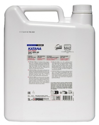 Масло моторное Ipone Katana High Torque 20W50 5 литров