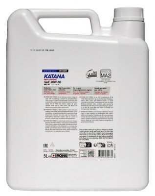 Масло моторное Ipone Katana High Torque 20W50 5 литров Масло моторное Ipone Katana High Torque 20W50 5 литров