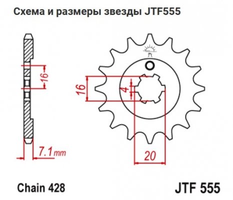 JT JTF555.15 - звезда передняя (ведущая) для YAMAHA XT/TTR 225 1992-2004, 428 шаг, 15 зубьев