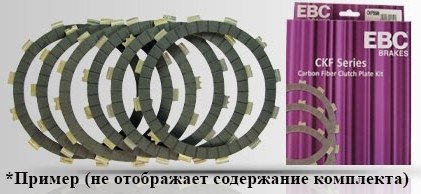 Диски сцепления фрикционные EBC CKF1193