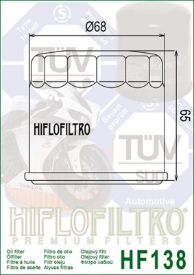 Фильтр масляный HIFLO HF138C