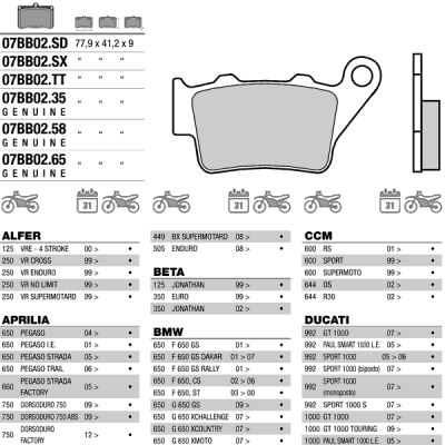 Тормозные колодки BREMBO 07BB0265