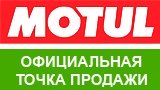 Масло моторное Motul ATV-SxS POWER 4T 10W-50 - 1 литр