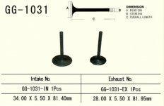 Клапан выпускной VESRAH GG-1031-EX
