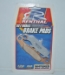 Колодки тормозные Renthal RC-1 Works Brake Pads BP-105