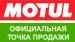 Масло моторное Motul 5100 4T 10W40 4L