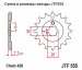 JT JTF555.15 - звезда передняя (ведущая) для YAMAHA XT/TTR 225 1992-2004, 428 шаг, 15 зубьев